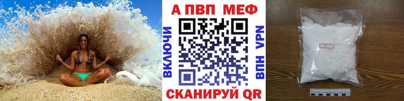 Купить Палласовка А ПВП крисы CK