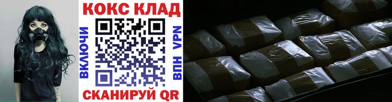 Купить где  Палласовка  COCAIN 97% 