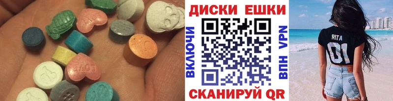 Купить закладки  Палласовка  ЭКСТАЗИ Philipp Plein 