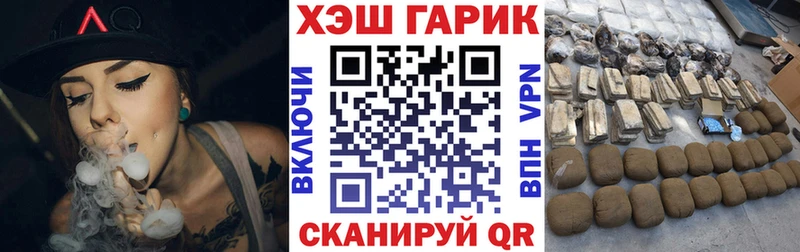 Купить  Палласовка  Гашиш AMNESIA HAZE 