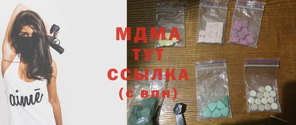 мескалин Армянск