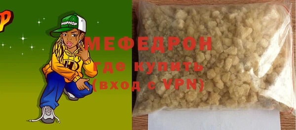 меф Арсеньев