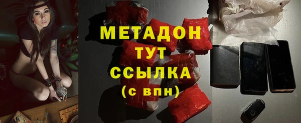 мескалин Армянск
