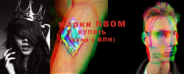 меф Арсеньев