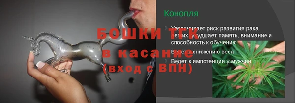 мескалин Армянск