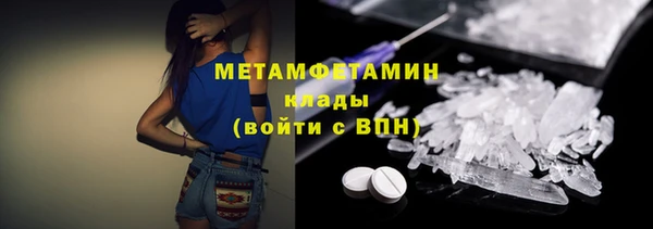 мескалин Армянск