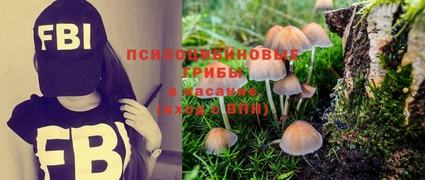 кокаин VHQ Алексин