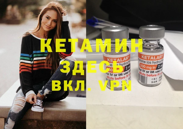 кокаин VHQ Алексин