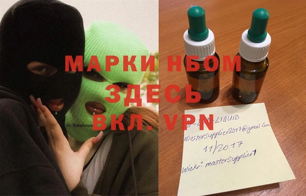 а пвп мука Аркадак