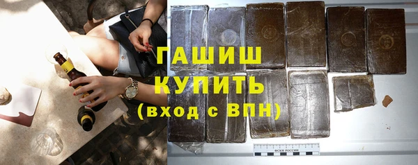 прущие грибы Алзамай