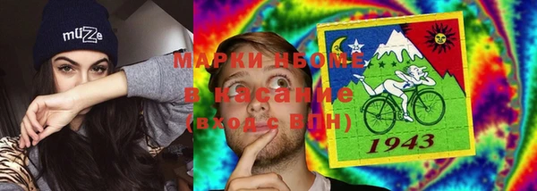 кокаин VHQ Алексин