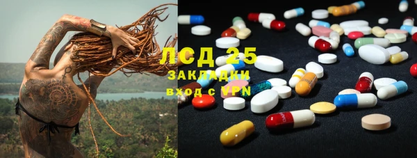 мескалин Армянск