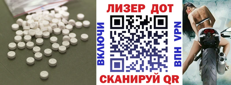 ЛСД экстази кислота  Купить  Палласовка 