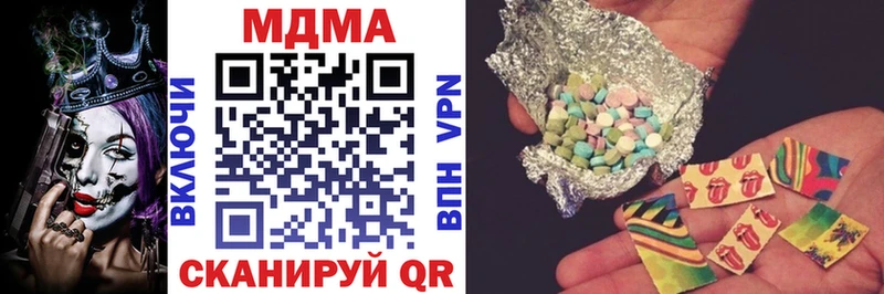MDMA кристаллы  Купить закладки  Палласовка 