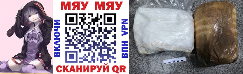 Купить закладки Палласовка МЕФ кристаллы