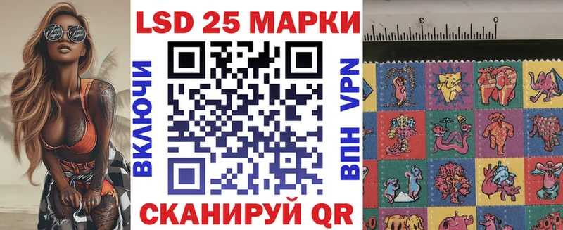 Марки 25I-NBOMe 1500мкг  Купить  Палласовка 