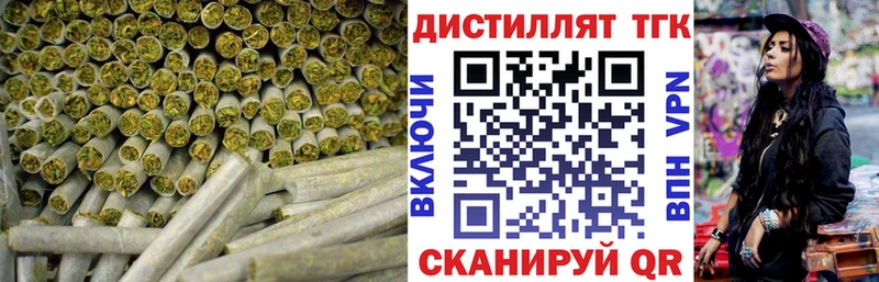 ТГК Wax  Купить  Палласовка 